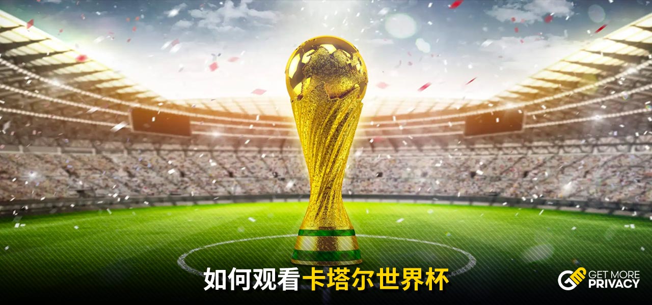 还因为它与